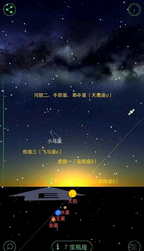 星空最新官网地址发布与进入方式