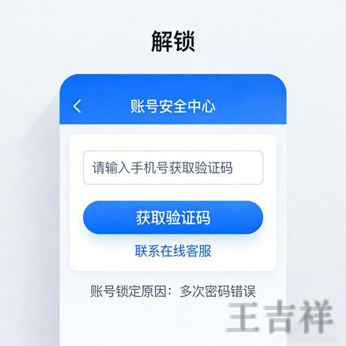 乐竞正规版官网入口与安全访问指南 乐竞正规版官网入口与安全访问指南