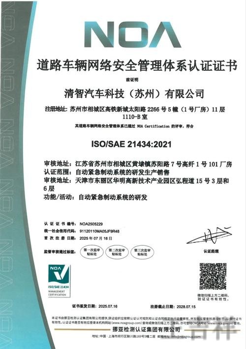 皇冠正规版官网入口与安全访问指南 皇冠正规版官网入口与安全访问指南